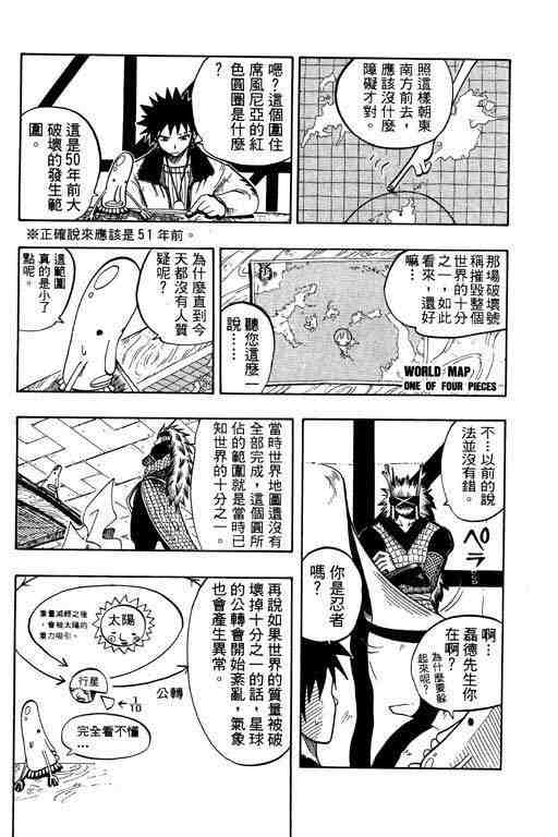 第10卷91