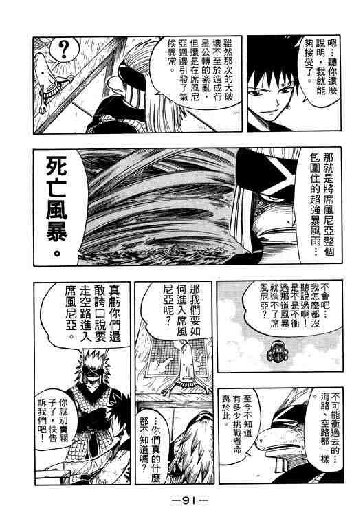 第10卷92