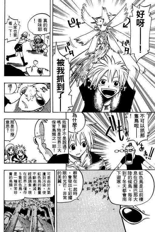 第10卷95