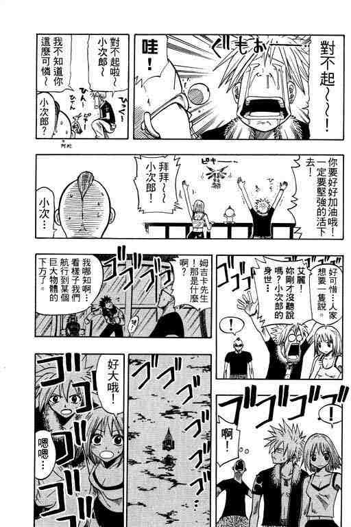 第10卷96