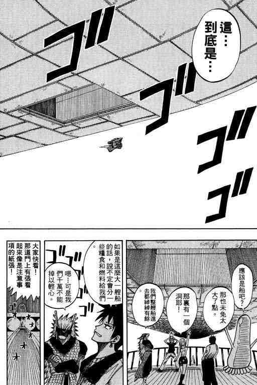 第10卷97
