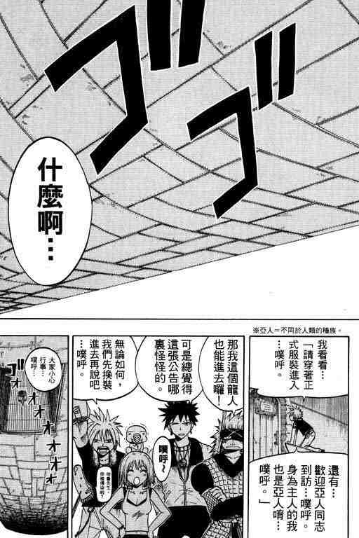 第10卷98