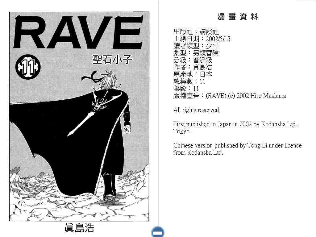 第11卷1