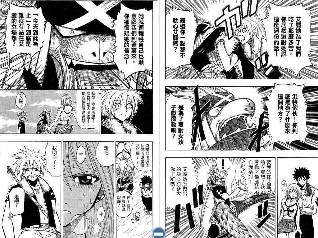 第11卷19