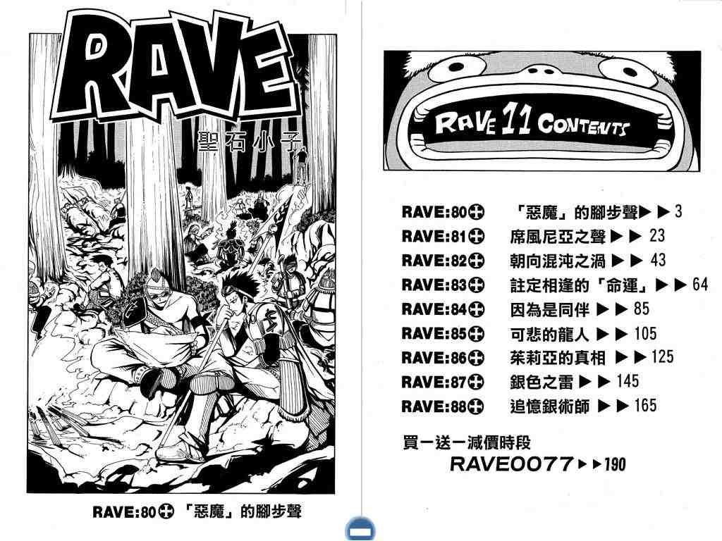 第11卷2