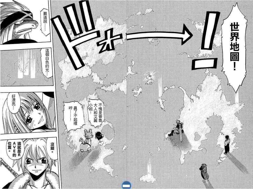 第11卷21