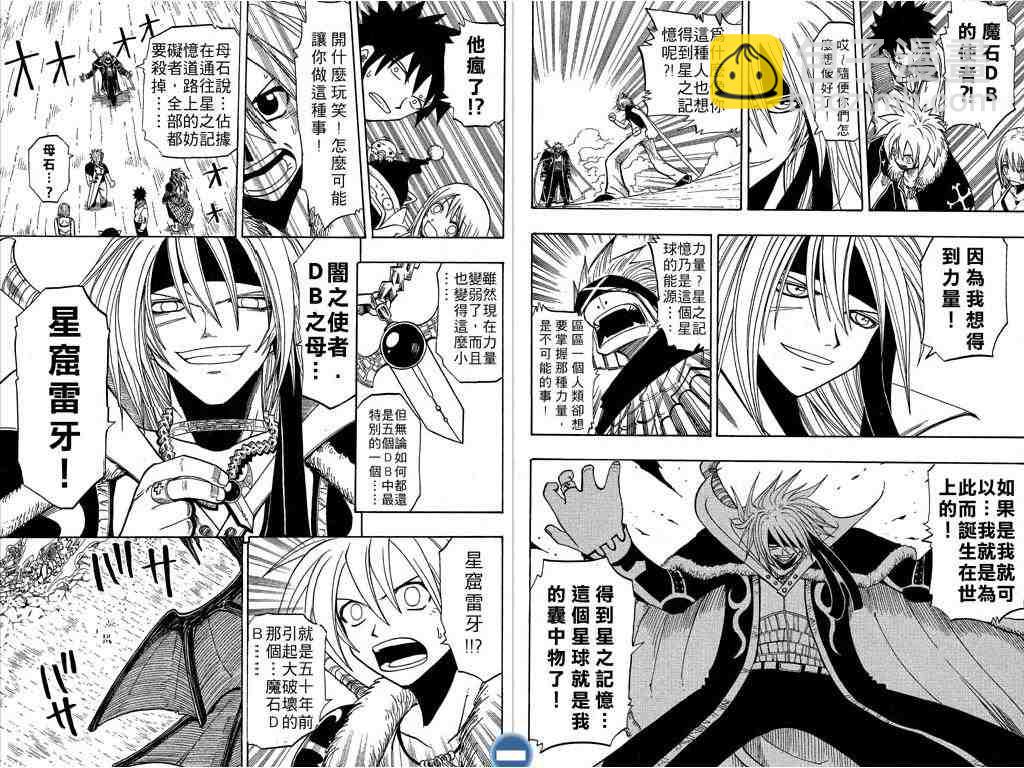 第11卷30
