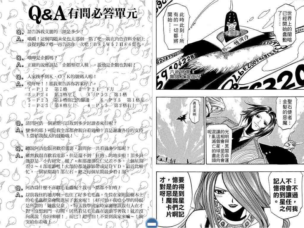 第11卷32