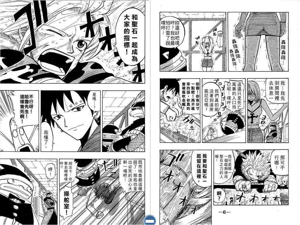 第11卷4