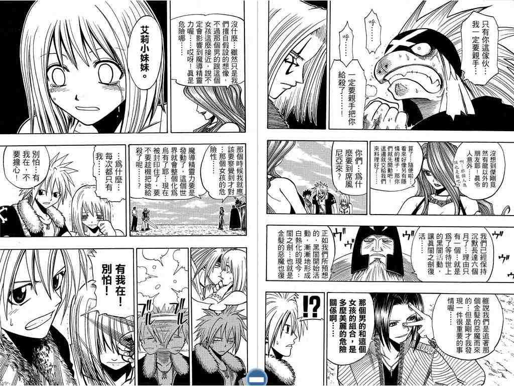 第11卷42