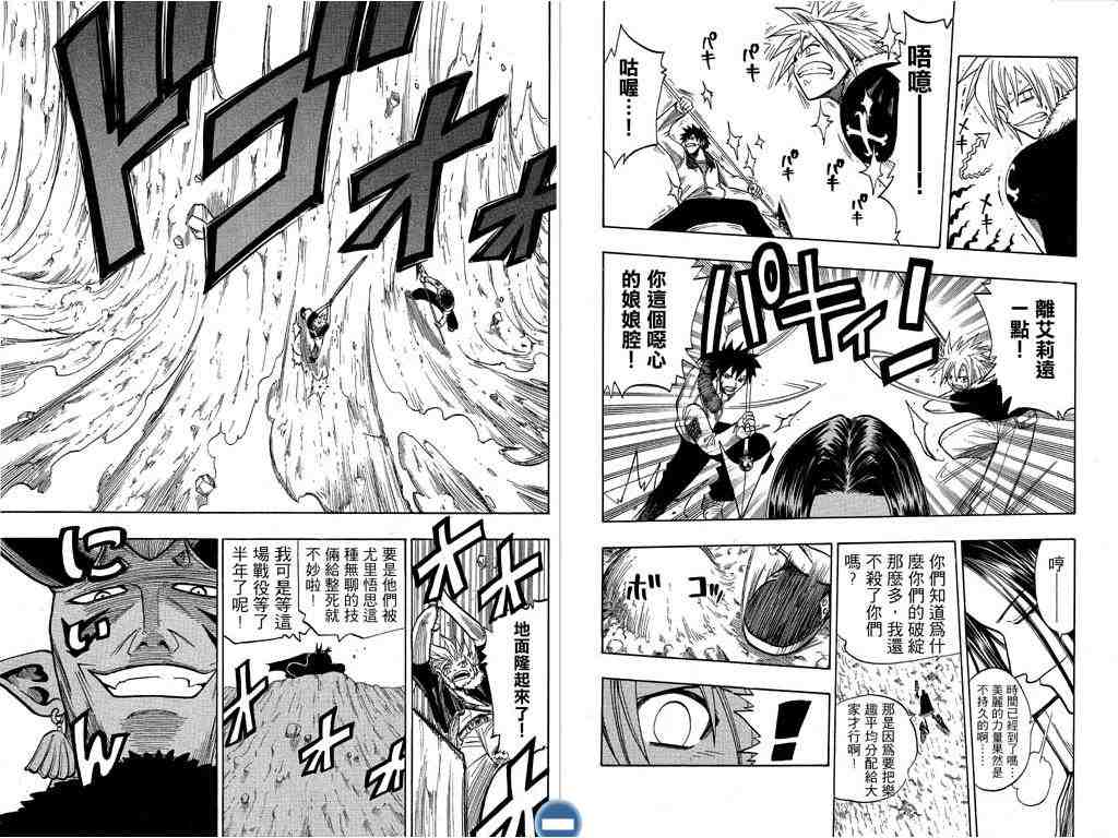 第11卷46