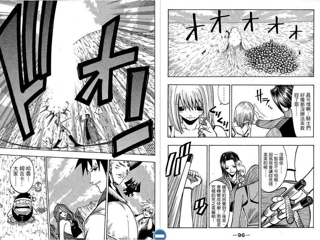 第11卷53