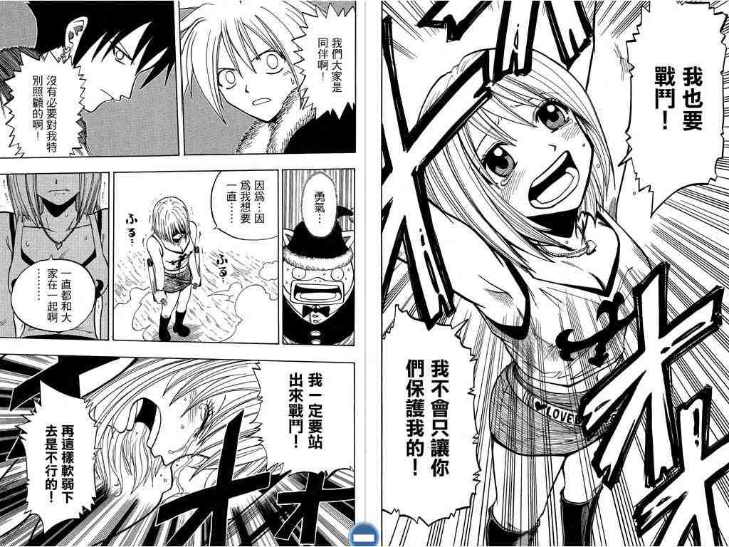 第11卷54