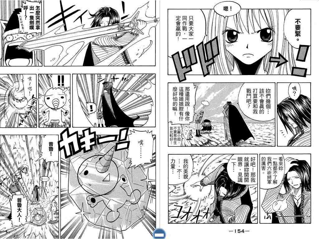 第11卷80