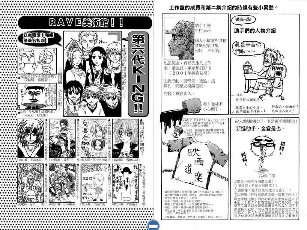 第11卷96