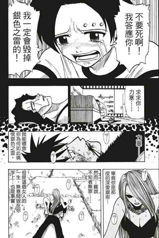 第12卷10