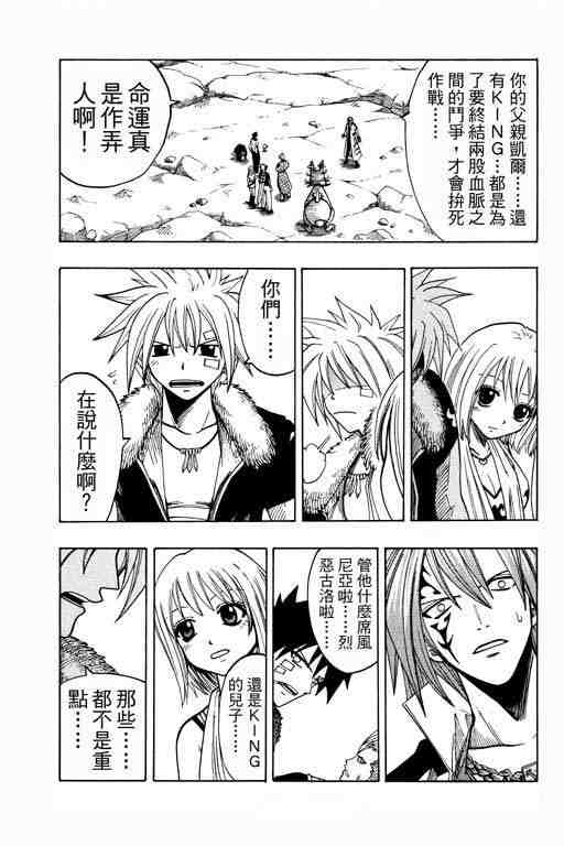 第12卷101
