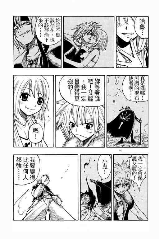 第12卷107