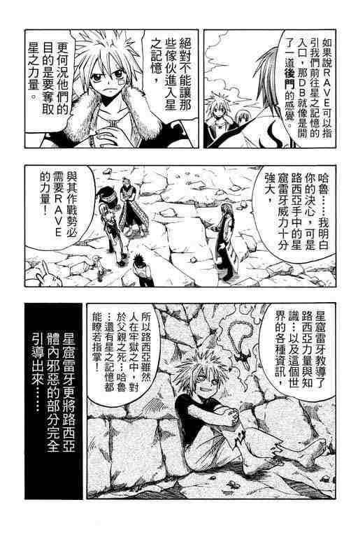 第12卷111