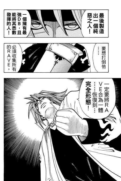 第12卷112