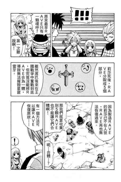 第12卷113