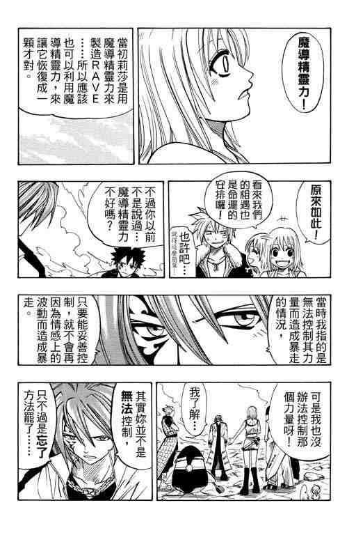 第12卷114