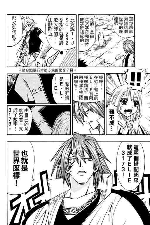 第12卷116