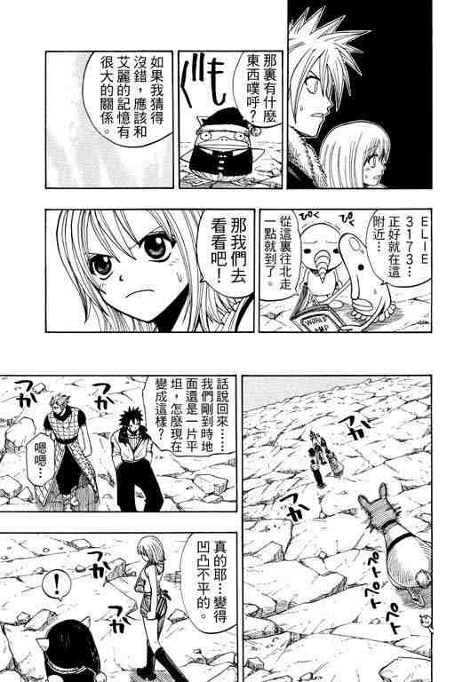第12卷117