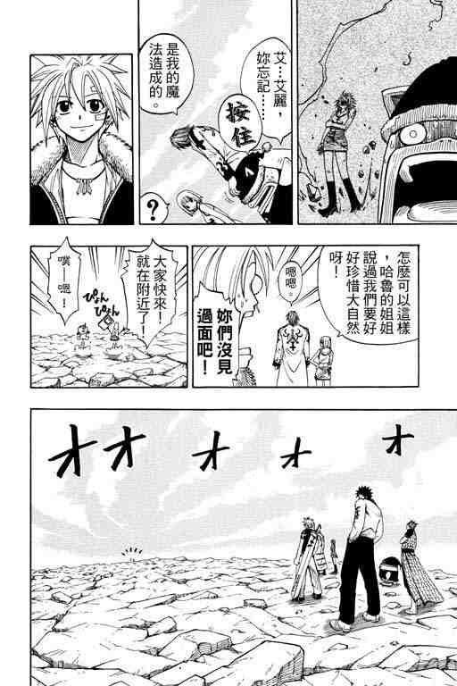 第12卷118