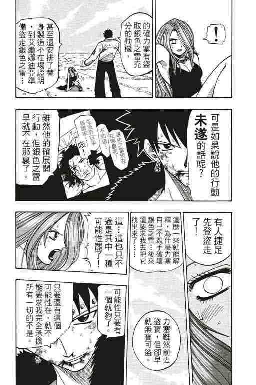 第12卷12