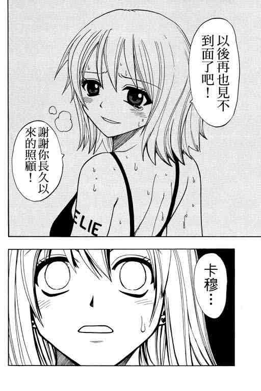 第12卷128