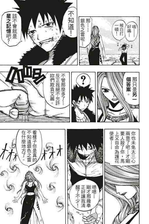 第12卷13