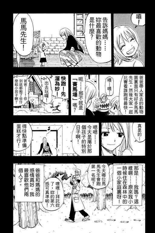 第12卷131