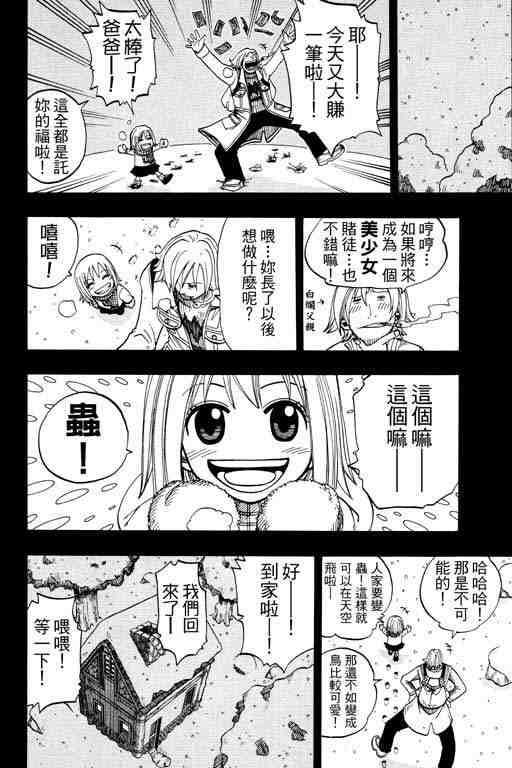 第12卷132