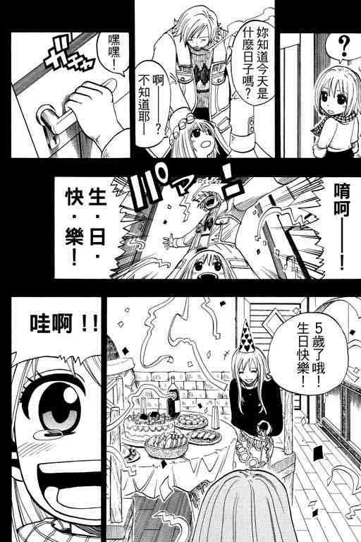 第12卷133