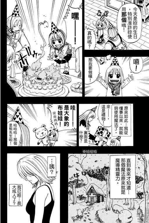 第12卷134