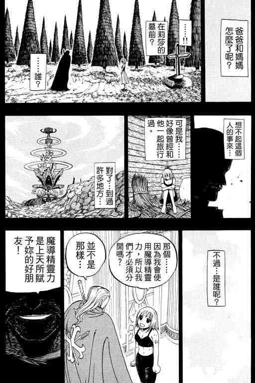 第12卷135