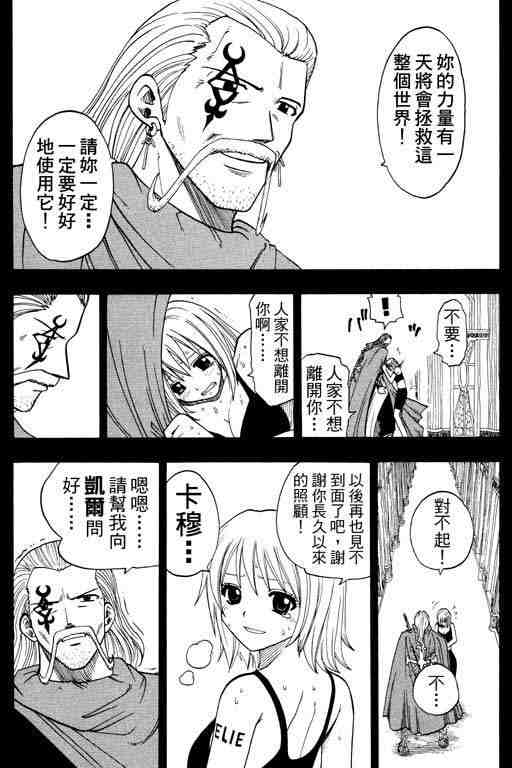 第12卷136