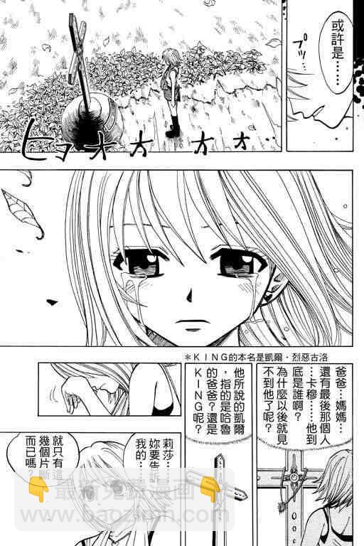第12卷137