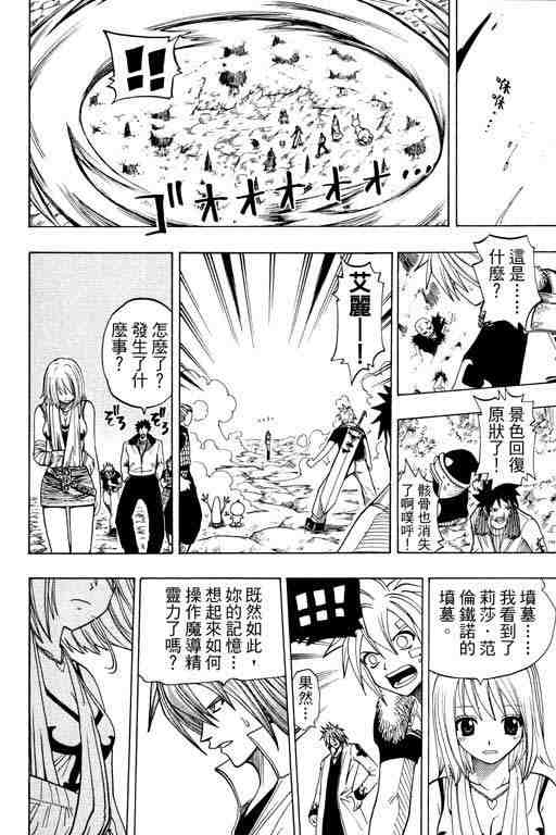 第12卷138