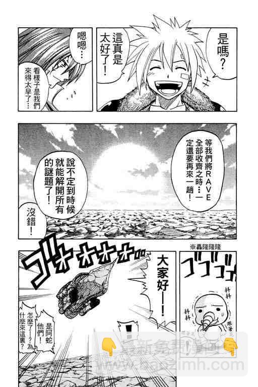 第12卷140