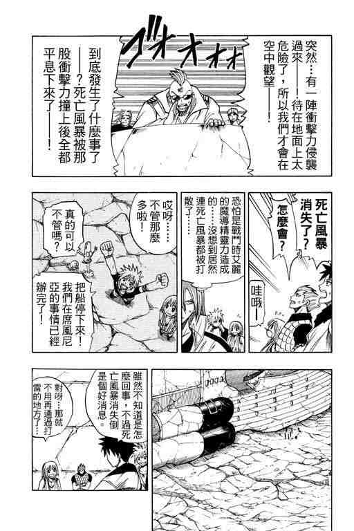 第12卷141