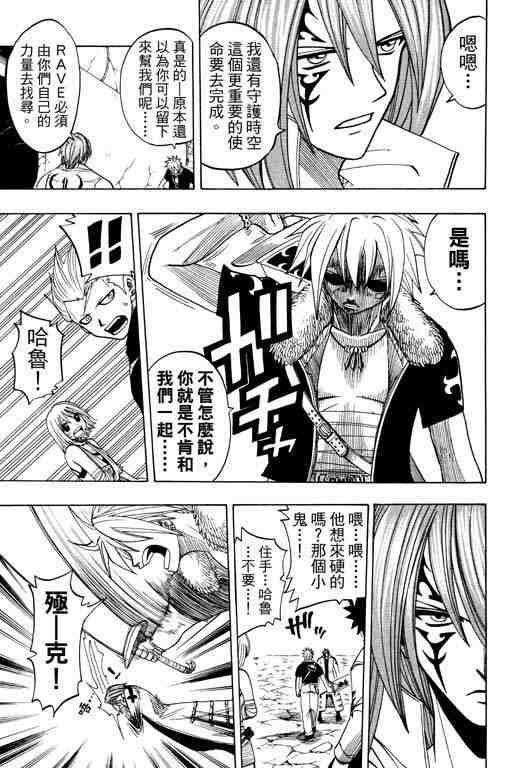 第12卷143