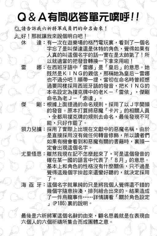 第12卷149