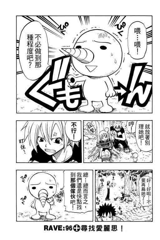 第12卷151