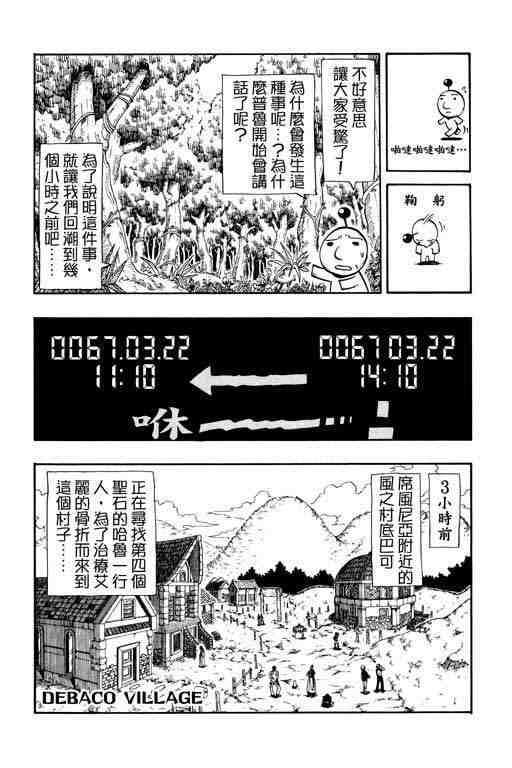 第12卷152