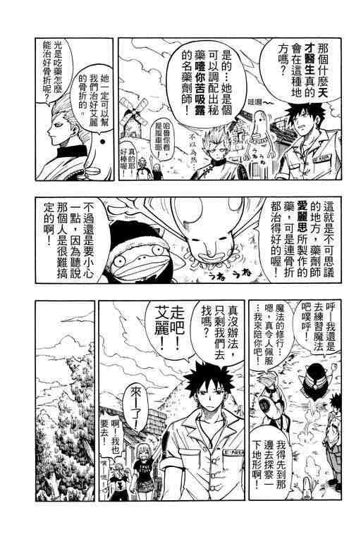 第12卷153