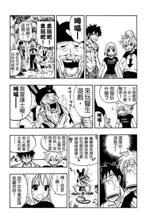 第12卷156