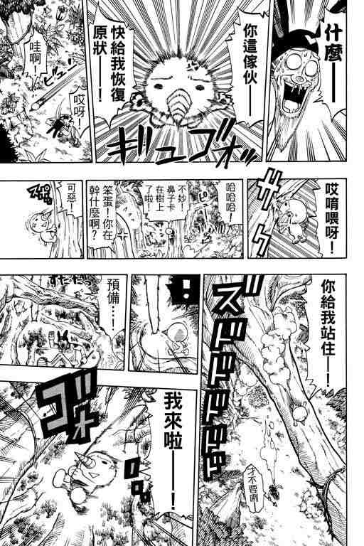 第12卷168