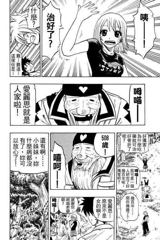 第12卷171